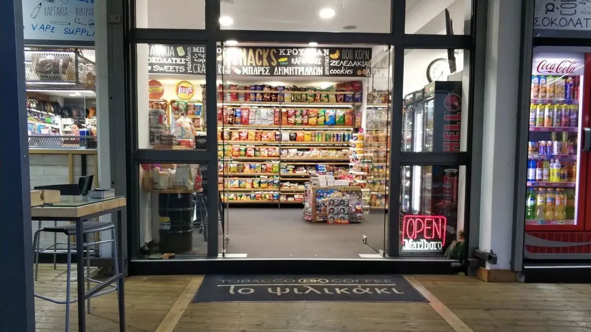 The entrance of the To Psilikaki store